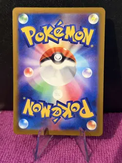 Mega Gengar ex SAR 240/193 MEGA Dream ex Japanese Pokemon Card - NM - Image 2