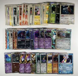 POKEMON Vintage Japanese HGSS Black & White EX Diamond & Pearl Bundle - Image 1