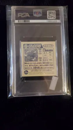 ​PSA 10 POP 1 2001 Pokemon Japanese Amada Hyper Sticker Magcargo #69 GEM MINT - Image 2