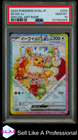 EEVEE EX POKEMON SV8a SPECI4L ART RARE JP 2024 #224 PSA 10 - Image 1