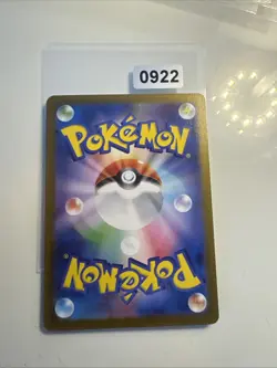 Spiritomb 071/063 Art Rare - M1L JPN Mega Brave 2025 Pokemon Card NM Pack Fresh - Image 2