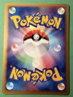 2007 Pokemon Japanese Eevee Dawn Dash/Moonlit Pursuit DPBP#157 DP4 MP - Image 2