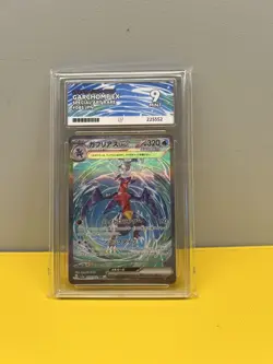 Garchomp ex 085/062 - Raging Surf Japanese Pokemon TCG - NM - Image 1