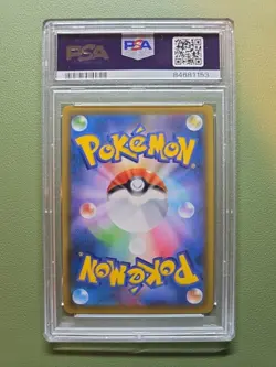 FA/ROSA DREAM LEAGUE POKEMON JAPANESE SUN & MOON DREAM LEAGUE 2019 067 PSA 10 - Image 2