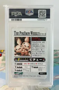 POP 1 Pichu RARE Zukan Pokemon Weekly Japanese Pokemon (2005) - PSA 7 - Image 2