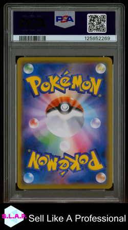 FA/MALAMAR VMAX CLIMAX POKEMON JAP SWORD & SHIELD VMAX CLIMAX 2021 199 PSA 10 - Image 2