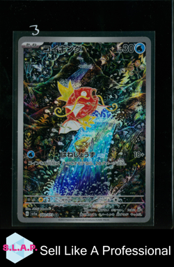 MAGIKARP POKEMON 080/073 AR SV1A 2023 JAPANESE - Image 1