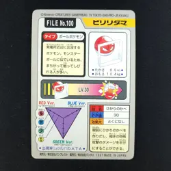 Voltorb File 100 - Bandai Carddass Pocket Monsters - Pokemon Card - Image 2