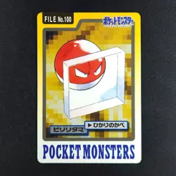 Voltorb File 100 - Bandai Carddass Pocket Monsters - Pokemon Card - Image 3
