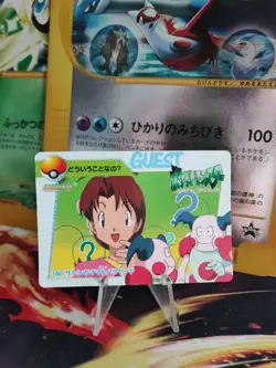 Pokemon Karte Card #146 Carddass Vending Mr. Mime Ash Mom japanese NM- Missprint - Image 1