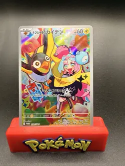 [NM] Iono's Wattrel Pokemon Card Japanese 232/SV-P Battle Partners Promo 4J49 - Image 1