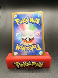 [NM] Iono's Wattrel Pokemon Card Japanese 232/SV-P Battle Partners Promo 4J49 - Image 3