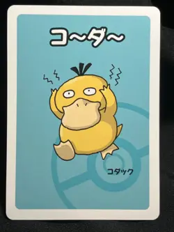 Psyduck Pokemon Center 2019 Old Maid Red Back Pokemon Card Japanese NM - Image 1
