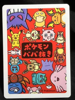 Psyduck Pokemon Center 2019 Old Maid Red Back Pokemon Card Japanese NM - Image 2