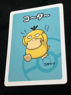 Psyduck Pokemon Center 2019 Old Maid Red Back Pokemon Card Japanese NM - Image 3