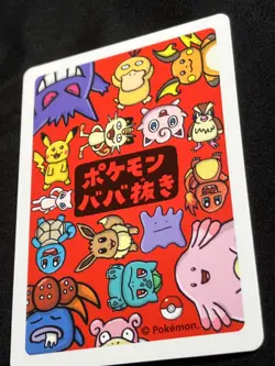 Psyduck Pokemon Center 2019 Old Maid Red Back Pokemon Card Japanese NM - Image 4