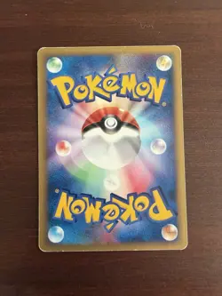 Falkner's Delibird 006/141 Pokemon VS Japanese Pokemon Card - MP - Image 2