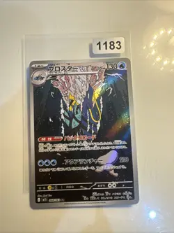 Pokemon Card Clawitzer AR 068/063 Mega Symphonia M1S Japanese NM - Image 1
