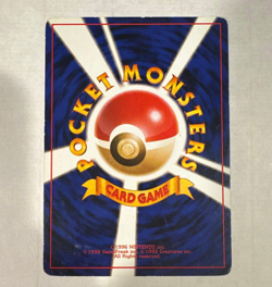 Grimer No.088 Banned Art Team Rocket Old Back Japanese Pokemon Card - Image 2