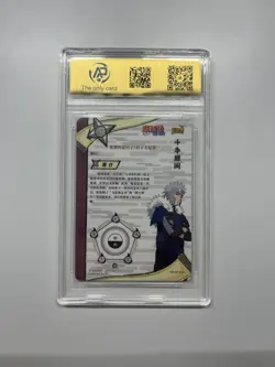TOBIRAMA SENJU - #NR-SP-013 Naruto Kayou Card - RPA Graded PRISTINE 10 - Image 2