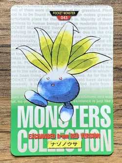 Pokemon Carddass Card Oddish No.43 Bandai Pocket Monsters Green ver. 1996 - Image 1