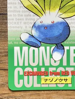 Pokemon Carddass Card Oddish No.43 Bandai Pocket Monsters Green ver. 1996 - Image 5