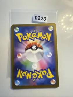 Iron Jugulis 078/066 Future Flash Art Rare Japanese Pokemon Card - Image 2