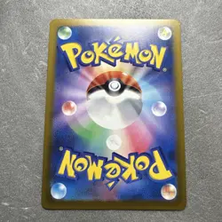 Talonflame U 085/102 SV7 Stellar Miracle - Pokemon Card Japanese - Image 2