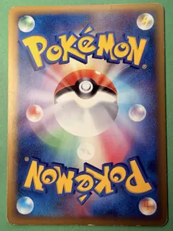 Flareon 009/080 1st Edition 2010 Japanese Pokemon Card - Image 2
