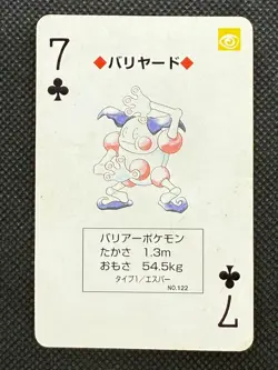 Pokemon Mr. Mime 7 of Clubs Green Venusaur Deck Playing Card Poker Nintendo - Image 1