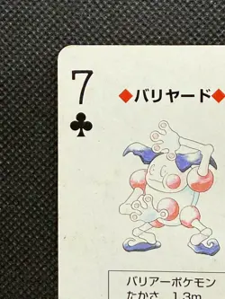 Pokemon Mr. Mime 7 of Clubs Green Venusaur Deck Playing Card Poker Nintendo - Image 2