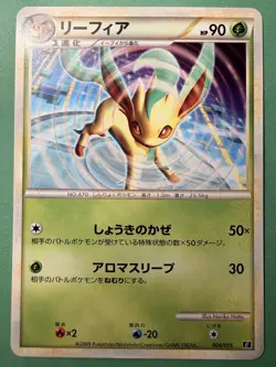Leafeon 004/015 Vintage Japanese Promo Rare Pokemon Cards LP+ - Image 1