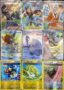 Pokemon 9x Cards Lot - GX FULL ART ULTRA RARE HOLO ILLUSTRATION RARE XY TCG - Image 1
