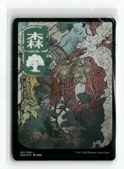 Forest (301) - JP Full Art Kamigawa: Neon Dynasty Regular - Image 1