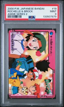 PSA 9 2025 CERT POP 16 ROCHELLE & BROCK 2000 POKEMON JPN BANDAI ANIME #19 - Image 1