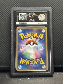 UNLIMITED Houndoom #71 Pokemon Japanese The Town on No Map ACE 10 - Image 2