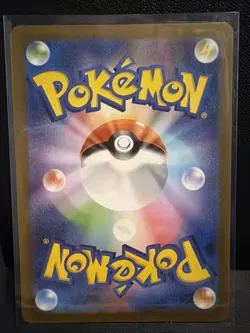 2022 Near Mint NM Pokemon Magmortar AR 175/172 s12a VSTAR Universe Japanese - Image 2