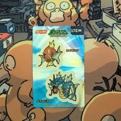 Pokemon Nissui Battle Seal Holo Sticker - No.44 Magikarp & Gyarados NM+ - Image 1