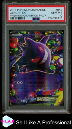 GENGAR EX PREMIUM CHAMPION PACK POKEMON JAP 2016 048 PSA 10 - Image 1