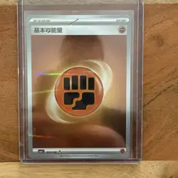 Pokemon Fighting Energy Holo 2001/06 Gem Pack Vol. 3 S-Chinese CBB3C - Image 1