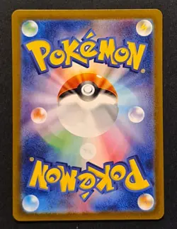 Pokemon TCG Japanese SV6 Sunflora Mask Of Change JP 102/101 AR Art Rare - Image 2