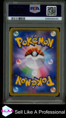 FA/SHARPEDO EX TIDAL STORM-1ST ED. POKEMON JAP XY TIDAL STORM 2014 074 PSA 10 - Image 2