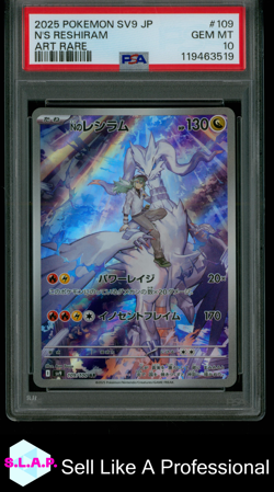 N'S RESHIRAM POKEMON TCG 109 2025 BATTLE PARTNERS AR JAPANESE PSA 10 - Image 1