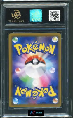 Pokemon RPA 10 Surfing Pikachu 25th Anniversary #021/028 S8a RR 2021 Japanese - Image 2