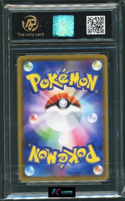 Pokemon RPA 10 Pikachu 25th Anniversary #001/028 S8a 2021 Japanese - Image 2