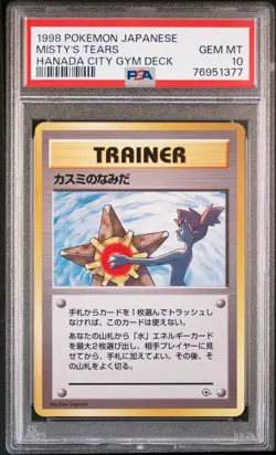 1998 POKEMON JPN HANADA CITY GYM DECK MISTY'S TEARS PSA 10 - Image 1
