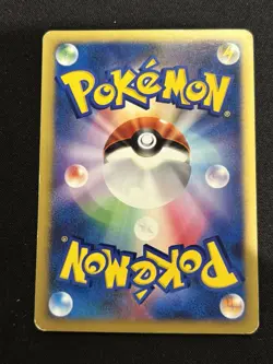 Pryce's Delibird 045/141 Pokemon vs Regular (Japanese) - Image 2