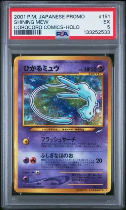 2001 POKEMON JPN PROMO COROCORO COMICS FOIL #151 SHINING MEW PSA 5 - Image 1