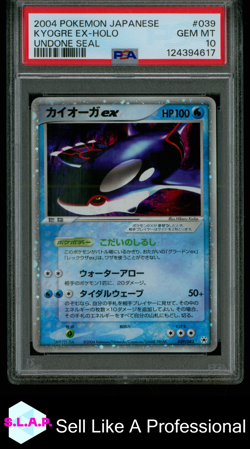KYOGRE EX-HOLO UNDONE SEAL POKEMON JAPANESE UNDONE SEAL 2004 039 PSA 10 - Image 1
