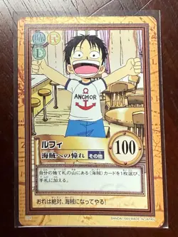 Luffy 1999 Fist Stage c04 Vintage Hyper Battle One Piece Carddass Bandai RARE - Image 1